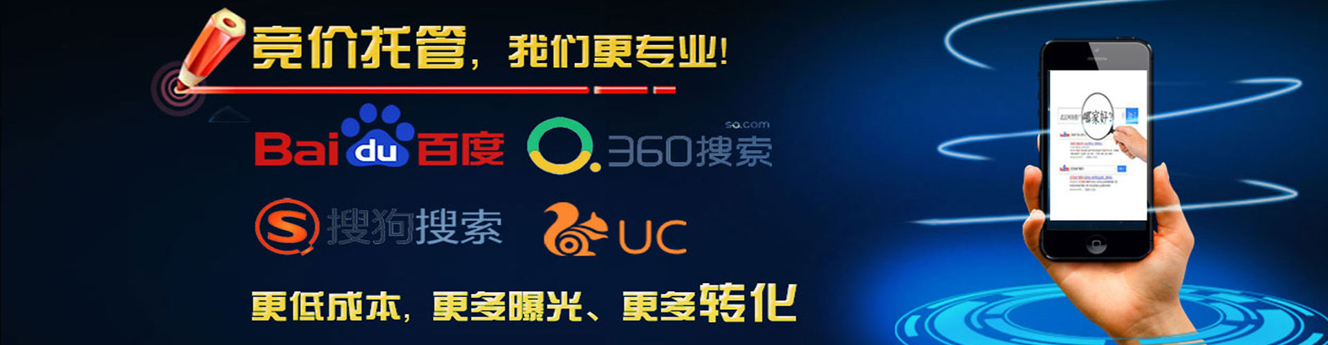 龙胜百度如何推广