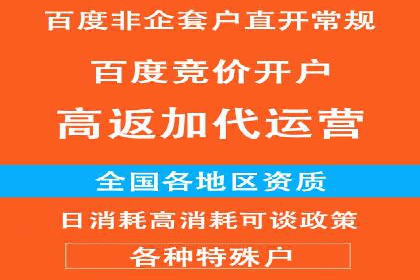 竞价托管全流程：SEM的优化与执行
